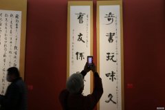 中国美术馆书法与绘画新展启幕！著名书法家张海八十岁后又创新作